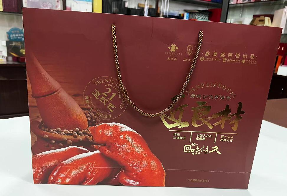 囊谦礼品盒定制